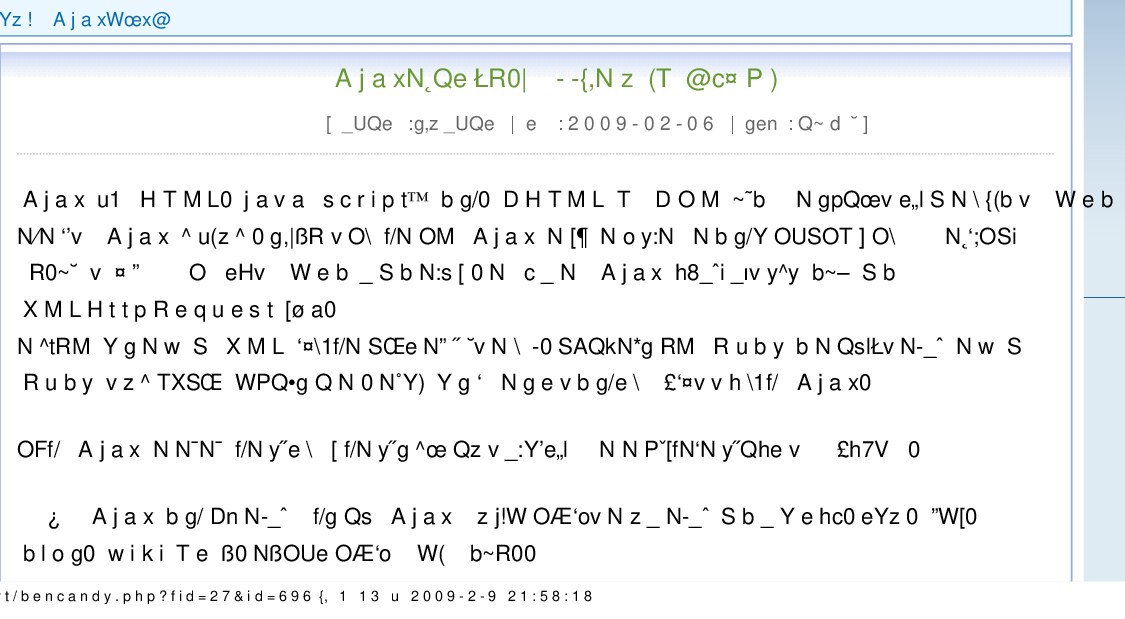 Ajax基础-中国建站学习网-源码下载-书籍下载-软件下载