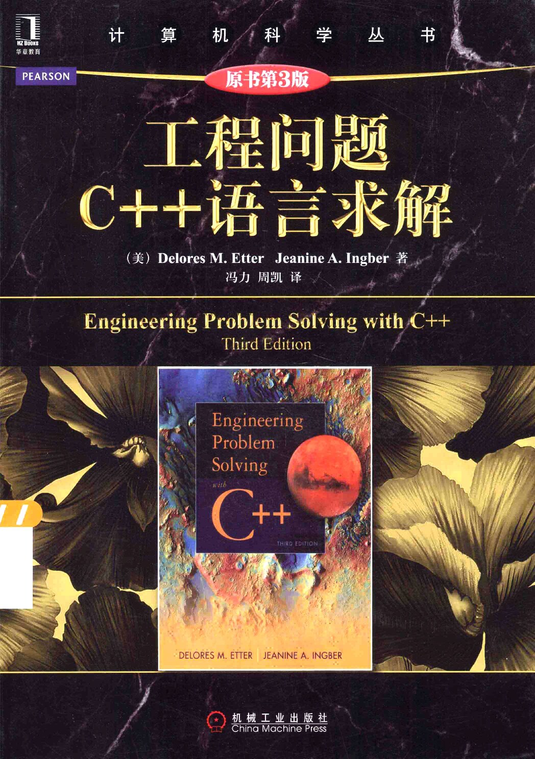 13596195_工程问题C++语言求解